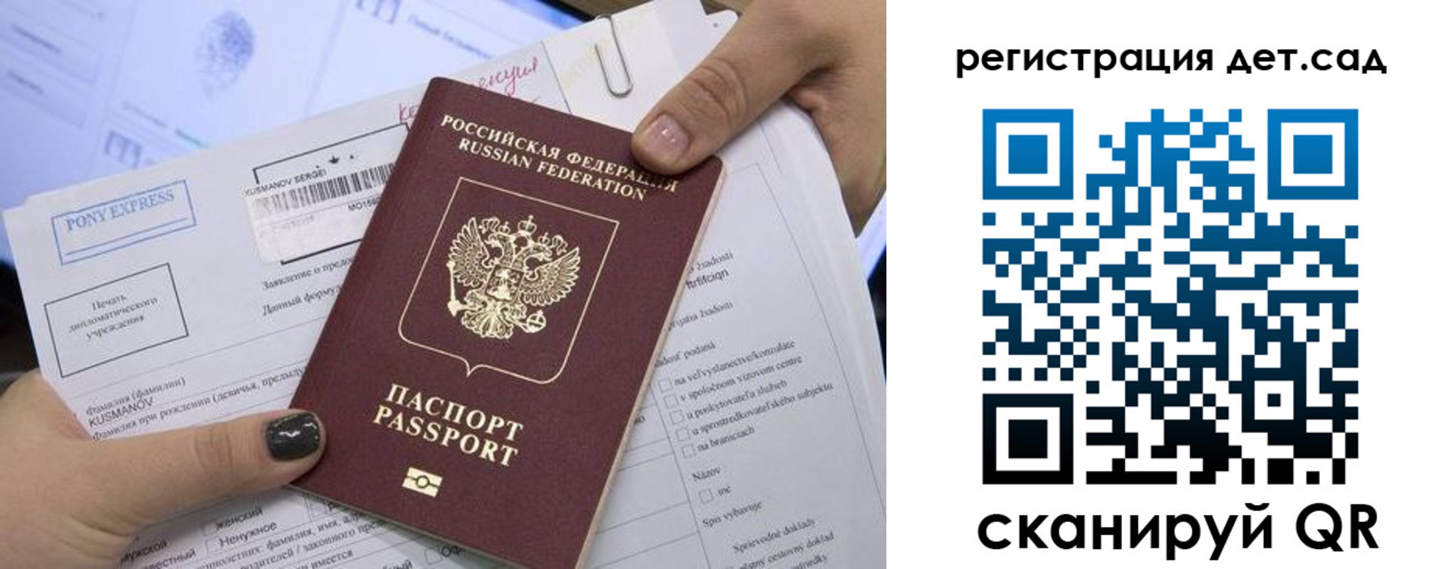 временная регистрация поиск в Карелии
