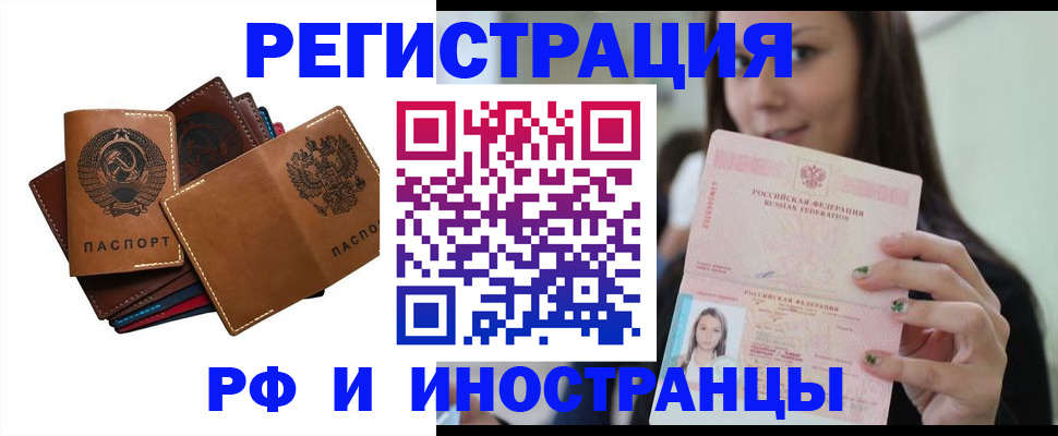 регистрация для школы в Карелии