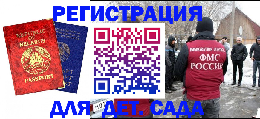 временная регистрация собственник в Карелии